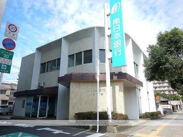銀行　南日本銀行鴨池支店（銀行）まで307m