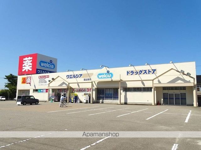 スーパー　ウエルシア滑川吾妻店（スーパー）まで1191m