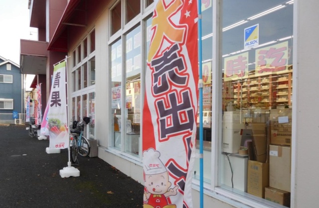 スーパー　アミカ　瀬田店（スーパー）まで1100m