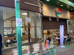 スーパー　スーパーサンコー 放出店（スーパー）まで874m