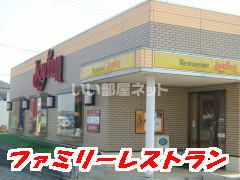 飲食店　ジョイフル 佐賀鳥栖店（飲食店）まで398m