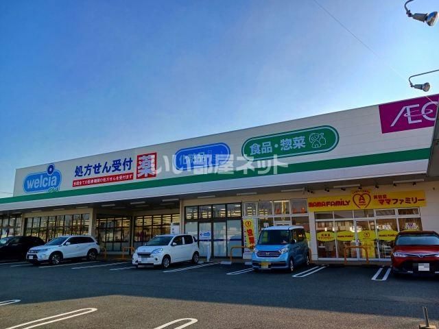 スーパー　ウエルシアプラス鳥栖蔵上店（スーパー）まで355m