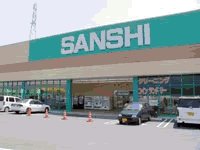 スーパー　スーパーサンシ亀山エコー店（スーパー）まで1016m