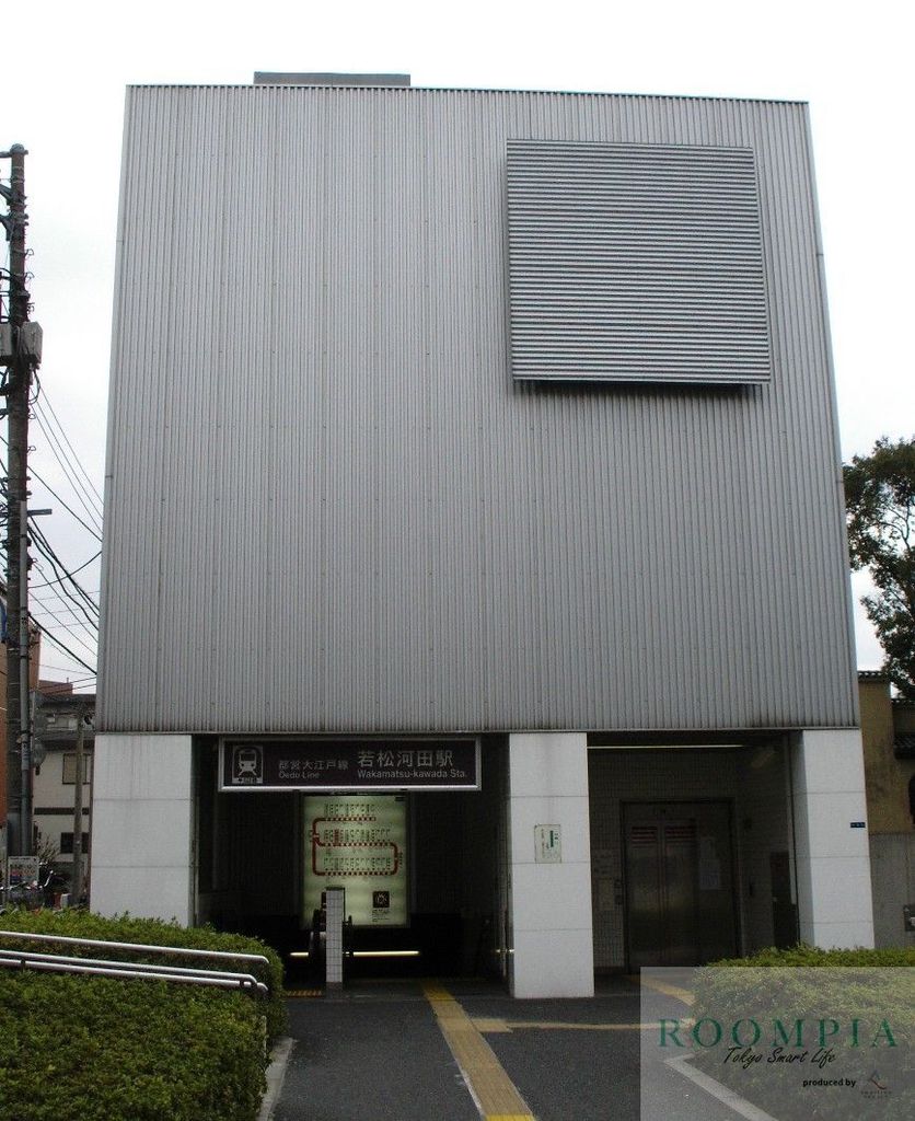 その他　若松河田駅(都営地下鉄 大江戸線)（その他）まで750m