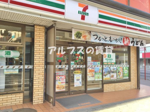 コンビニ　セブン‐イレブン 横浜上大岡西２丁目店（コンビニ）まで820m