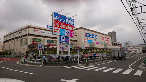 スーパー　オーケー 王子堀船店（スーパー）まで671m