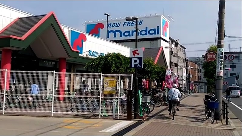 スーパー　mandai(万代) 巽北店（スーパー）まで1182m