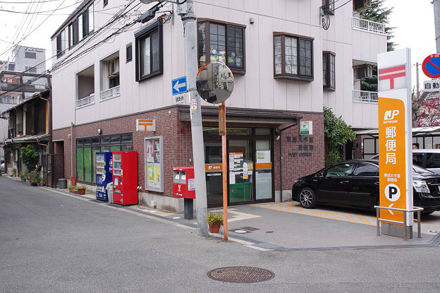 郵便局　東成今里郵便局（郵便局）まで874m