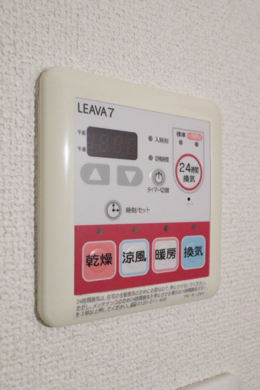その他設備　図面と現状に相違がある場合には現状を優先