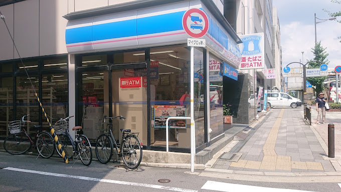 コンビニ　ローソン 五条若宮店（コンビニ）まで20m