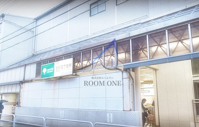 その他　志村三丁目駅（その他）まで619m