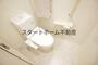 トイレ　シンプルで使いやすいトイレです