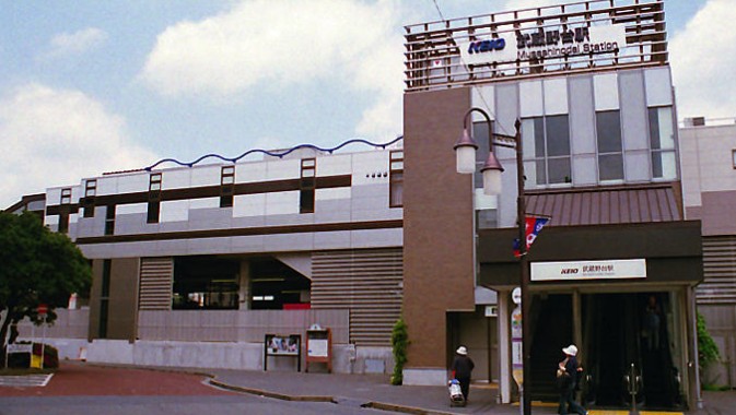 その他　武蔵野台駅（その他）まで478m