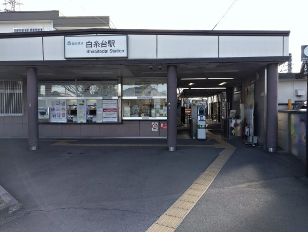 その他　白糸台（その他）まで810m