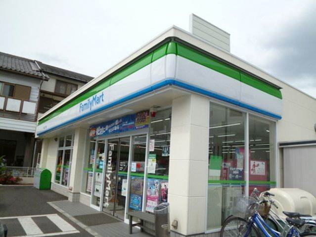 コンビニ　ファミリーマート下落合二丁目店（コンビニ）まで550m