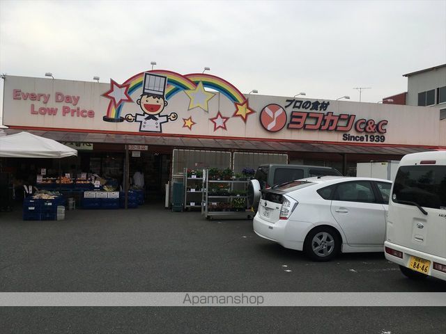 スーパー　ヨコカン9：00～18：00（スーパー）まで187m