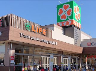 スーパー　ライフ 安田諸口店（スーパー）まで1100m
