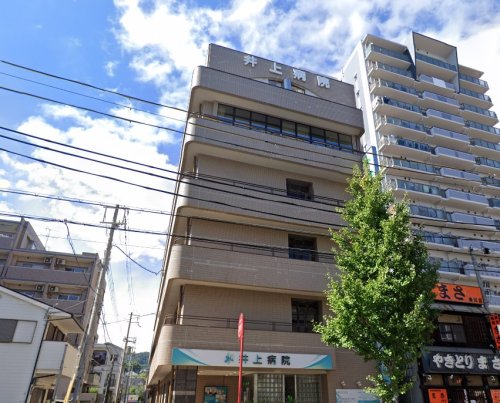 病院　井上病院（病院）まで494m