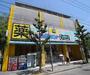 ドラックストア　ドラッグひかり 千本今出川店（ドラッグストア）まで218m