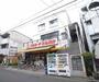 スーパー　メルカードふなおか船岡市場協同組合（スーパー）まで430m