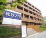 大学・短大　佛教大学（大学・短大）まで1220m