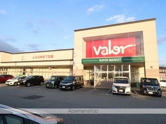 スーパー　バロー黒瀬店（スーパー）まで664m