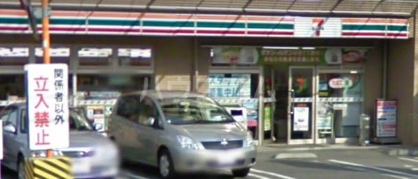 コンビニ　セブンイレブン 横浜平安町２丁目店（コンビニ）まで278m