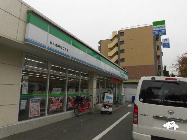 コンビニ　ファミリーマート　アスロード鶴見向井町店（コンビニ）まで440m
