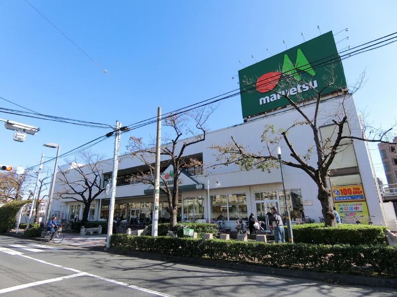 スーパー　マルエツ 東和店（スーパー）まで450m