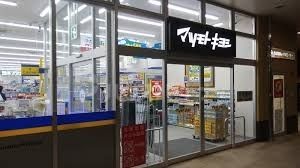 ドラックストア　マツモトキヨシLEVENおおたかの森店（ドラッグストア）まで420m
