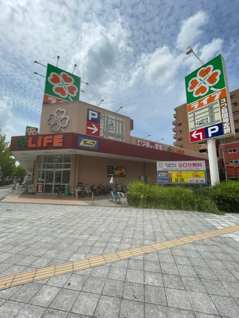 スーパー　ライフ 塩草店（スーパー）まで607m