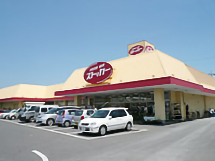 スーパー　カスミFOOD　OFFストッカー佐貫店（スーパー）まで862m