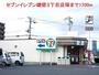コンビニ　セブンイレブン磯壁３丁目店様（コンビニ）まで1700m