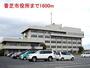 役所　香芝市役所（役所）まで1600m