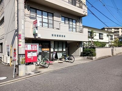 郵便局　高松茜郵便局さん（郵便局）まで400m