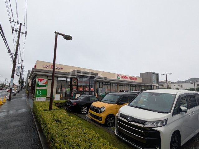 スーパー　ヨークマート 辻堂太平台店（スーパー）まで212m