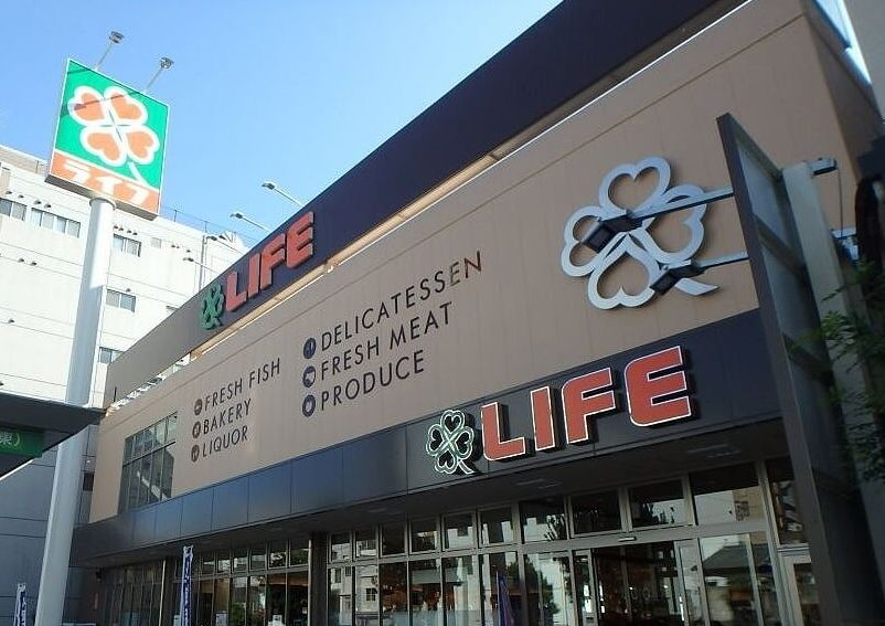 スーパー　ライフ清水谷店（スーパー）まで208m