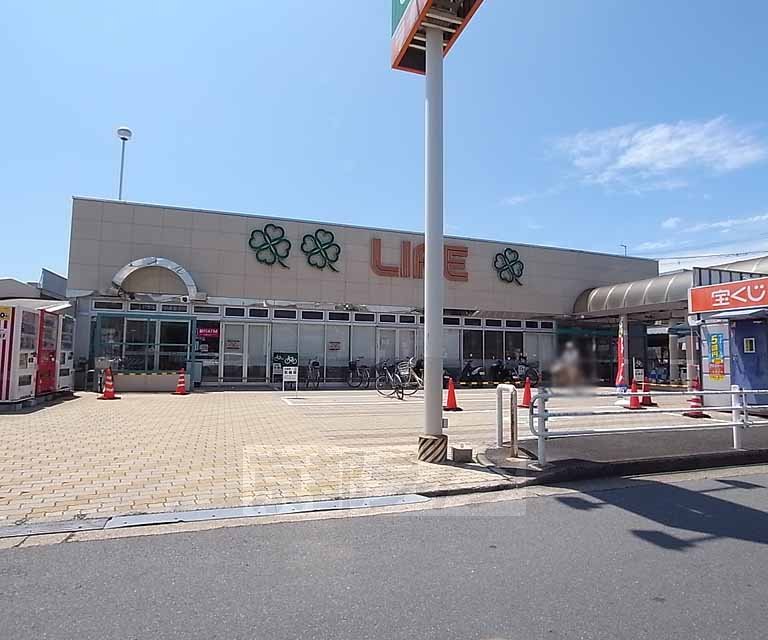 スーパー　ライフ 寺田店（スーパー）まで453m