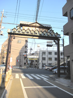ショッピングセンター　妙法寺商店街（ショッピングセンター）まで248m