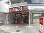 スーパー　miniピアゴみたけ台店（スーパー）まで330m