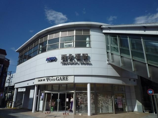 その他　西永福駅（その他）まで816m