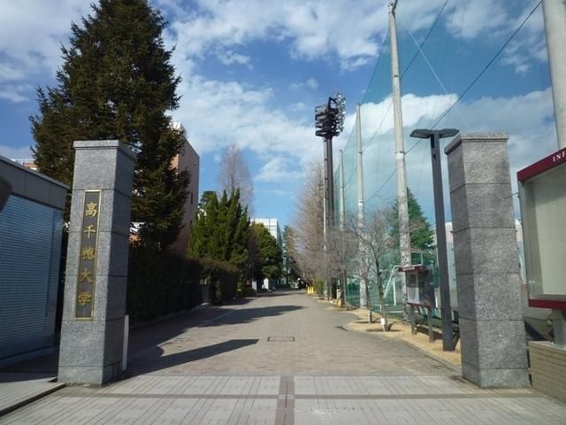 その他　私立高千穂大学（その他）まで328m