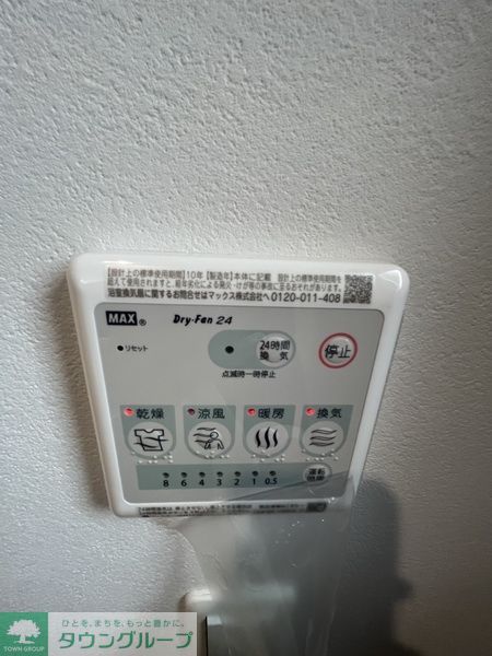 その他設備　浴室乾燥です
