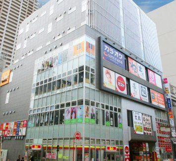 ショッピングセンター　アクティオーレ市川（ショッピングセンター）まで570m