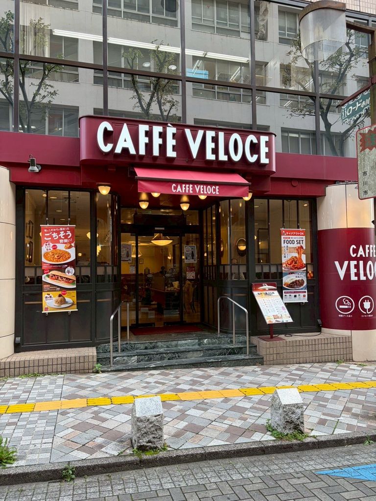 飲食店　カフェ・ベローチェ市川店（飲食店）まで540m