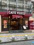 飲食店　カフェ・ベローチェ市川店（飲食店）まで540m