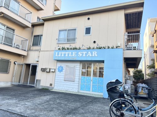 幼稚園・保育園　和光リトルスター保育園（幼稚園・保育園）まで478m