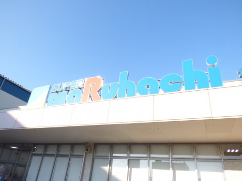 スーパー　マルハチ尼崎駅前店（スーパー）まで566m