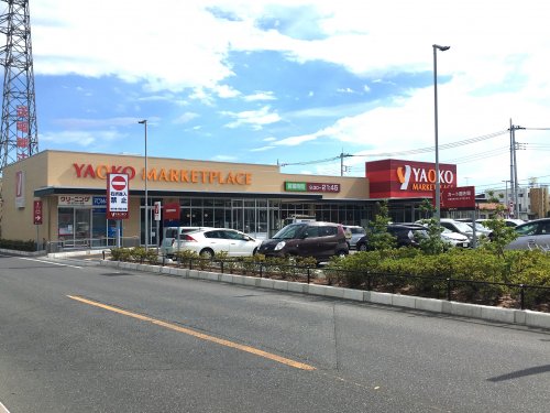 スーパー　ヤオコー 行田門井店（スーパー）まで460m