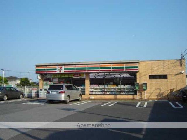 その他　セブンイレブン三里塚店（その他）まで561m